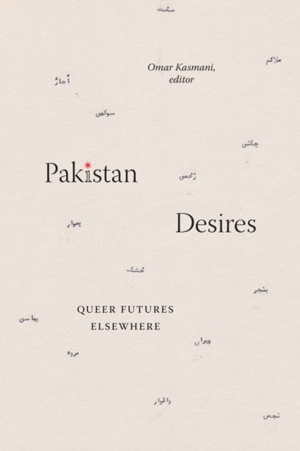 Bilde av Pakistan Desires