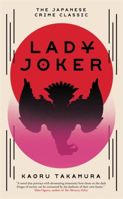 Lady Joker: Volume 1