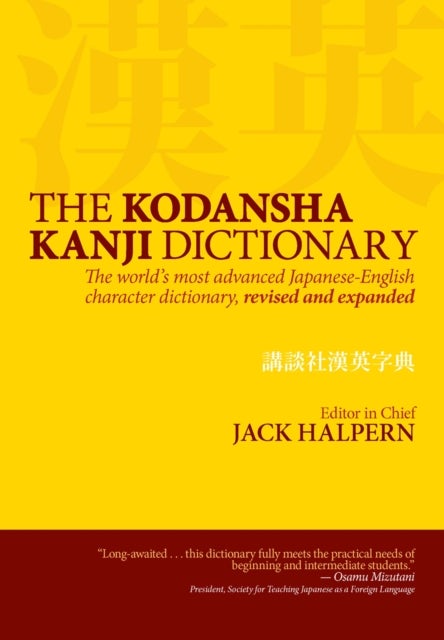 Bilde av Kodansha Kanji Dictionary, The: The World&#039;s Most Advanced Japanese-english Character Dictionary Av Jack Halpern