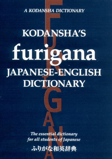 Kodansha's Furigana Japanese-english Dictionary: The Essential Dictionary For All Students Of Japane