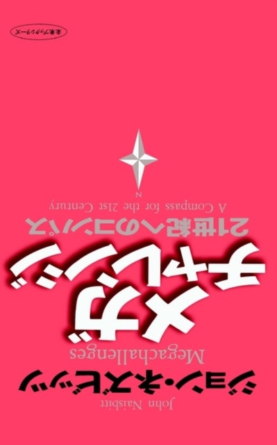 Megachallenges - A Compass for the 21st Century