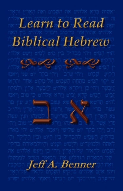 Learn to Read Biblical Hebrew