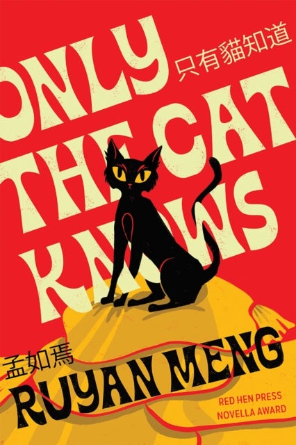 Bilde av Only The Cat Knows Av Ruyan Meng