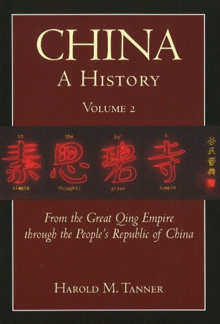 China: A History (Volume 2) - From the Great Qing Empire through The People's Republic of China, (1644 - 2009)