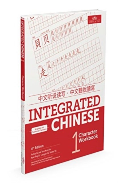 Bilde av Integrated Chinese Level 1 - Character Workbook (simplified &amp; Traditional Characters)