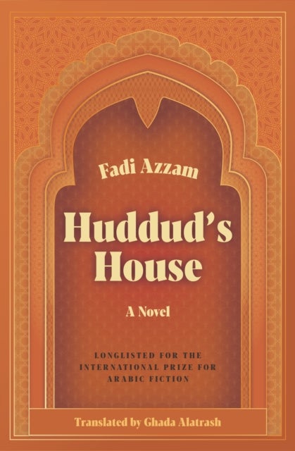 Huddud's House - A Novel