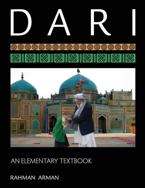 Dari - An Elementary Textbook