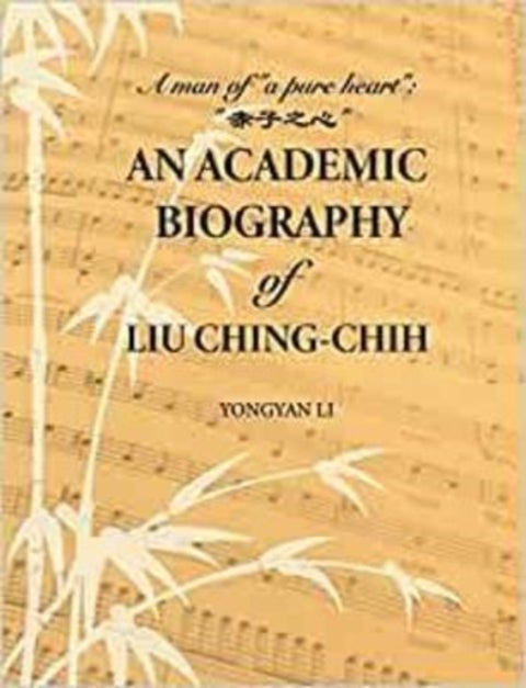 An Academic Biography of Liu Ching-chih - A Man of ¿a Pure Heart¿