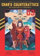 Mobile Suit Gundam: Char's Counterattack, Volume 3
