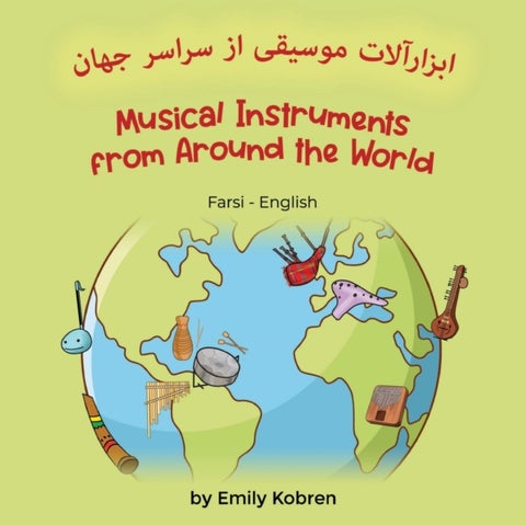 Musical Instruments from Around the World (Farsi-English) - ابزارآلات موسیق&