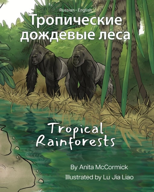 Bilde av Tropical Rainforests (russian-english) Av Anita Mccormick