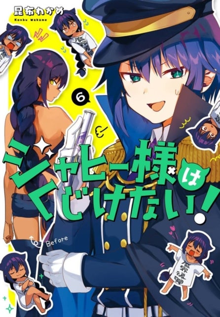 The Great Jahy Will Not Be Defeated! 6