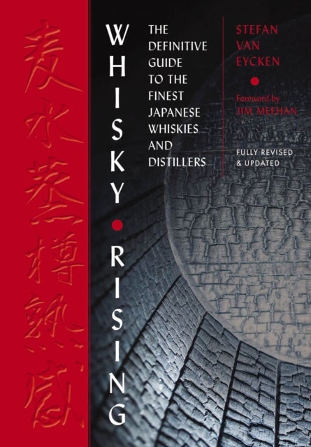 Whisky Rising: The Second Edition - The Definitive Guide to the Finest Japanese Whiskies and Distillers