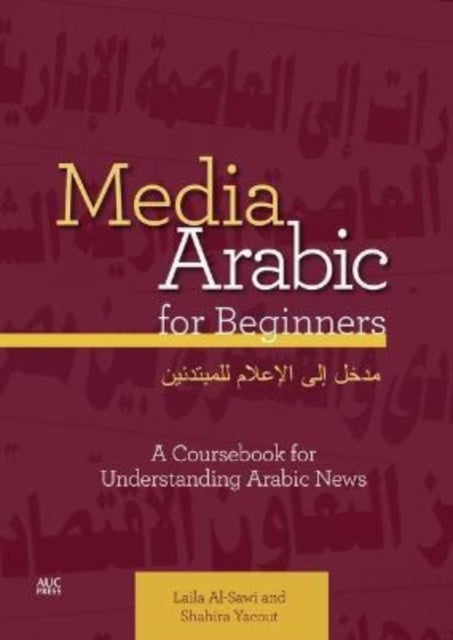 Media Arabic for Beginners - A Coursebook for Understanding Arabic News