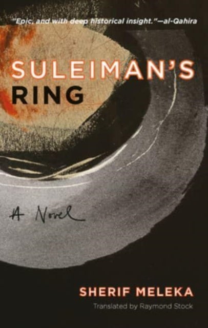 Suleiman's Ring - A Novel