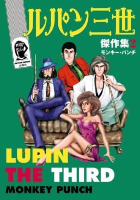 Bilde av Lupin Iii (lupin The 3rd): Thick As Thieves - The Classic Manga Collection Av Monkey Punch