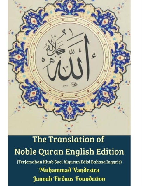 Bilde av The Translation Of Noble Quran English Edition (terjemahan Kitab Suci Alquran Edisi Bahasa Inggris) Av Muhammad Vandestra