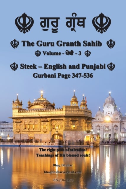 Bilde av The Guru Granth Sahib (volume - 3) Av Bhag Bhullar