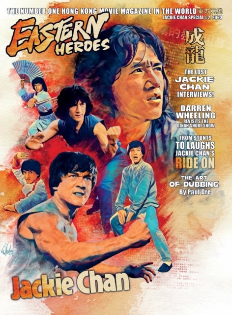 Bilde av Eastern Heroes Vol No2 Issue No 1 Jackie Chan Special Collectors Edition Hardback Edition