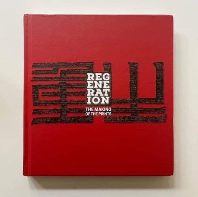 REGENERATION: THE MAKING OF THE PRINTS - A COMPANION VOLUME TO A PORTFOLIO OF 18 CONTEMPORARY CHINESE PRINTS COMMISSIONED BY THE MUBAN EDUCAT