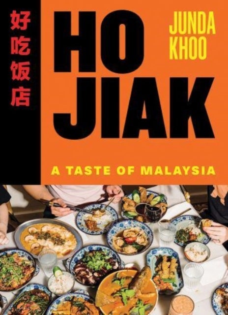 Ho Jiak - A Taste of Malaysia
