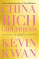 China Rich Girlfriend