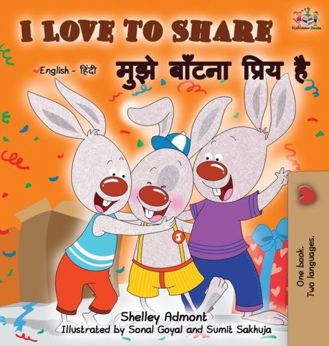 I Love to Share - English Hindi Bilingual Edition