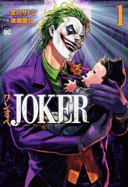 Bilde av Joker: One Operation Joker Vol. 1 Av Satoshi Miyagawa, Keisuke Gotou