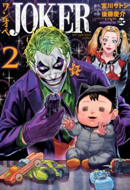 Bilde av Joker: One Operation Joker Vol. 2 Av Satoshi Miyagawa, Keisuke Gotou