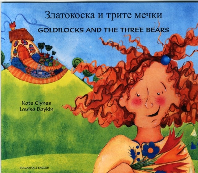 Bilde av Goldilocks &amp; The Three Bears In Bulgarian And English Av Kate Clynes