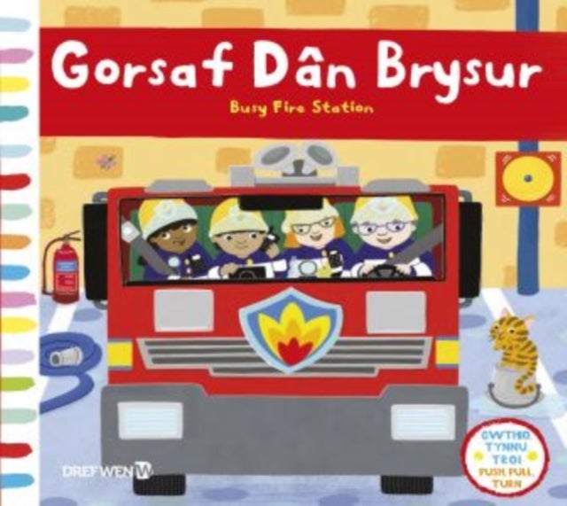 Bilde av Cyfres Gwthio, Tynnu, Troi: Gorsaf Dan Brysur / Push, Pull And Turn Series: Busy Fire Station