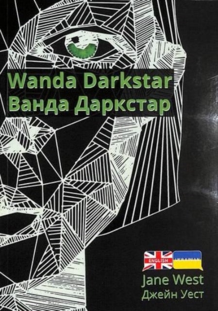Wanda Darkstar - Ukrainian Translation