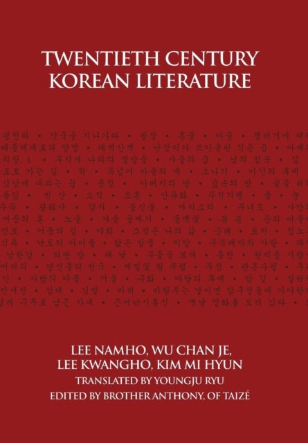 Twentieth Century Korean Literature