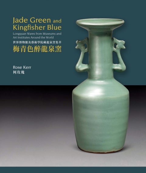 Jade Green and Kingfisher Blue - Longquan Wares from Museums and Art Institutes Around the World