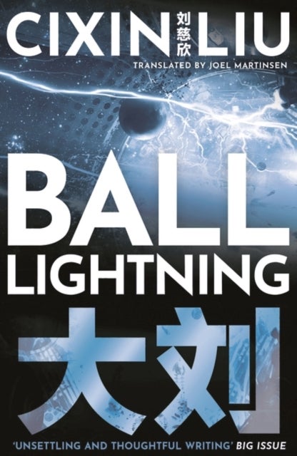 Ball Lightning