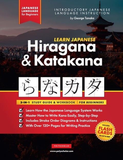 Learn Japanese for Beginners - The Hiragana and Katakana Workbook - The Easy, Step-by-Step Study Guide and Writing Practice Book: Best Way to Learn Japanese and How to