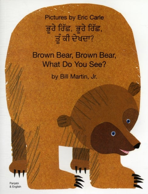 Bilde av Brown Bear, Brown Bear (punjabi &amp; English) Av Bill Jr. Martin