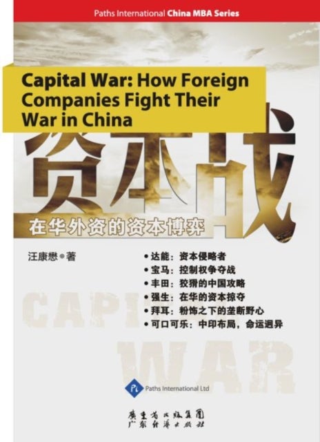Capital War