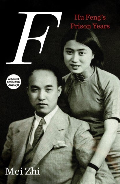 F - Hu Feng's Prison Years