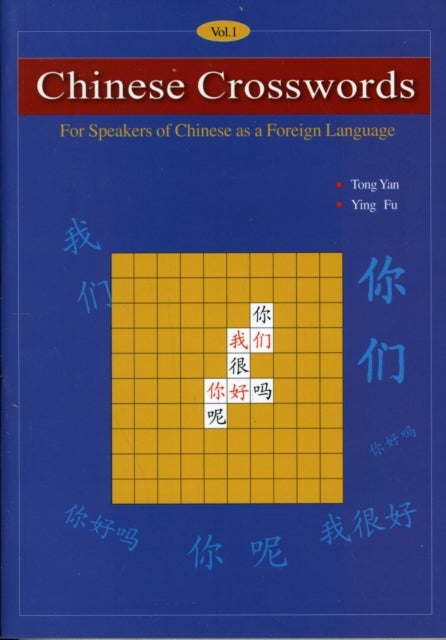 Chinese Crosswords: For Speakers of Chinese as a Foreign Language