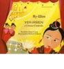 Yeh-Hsien a Chinese Cinderella in Russian and English