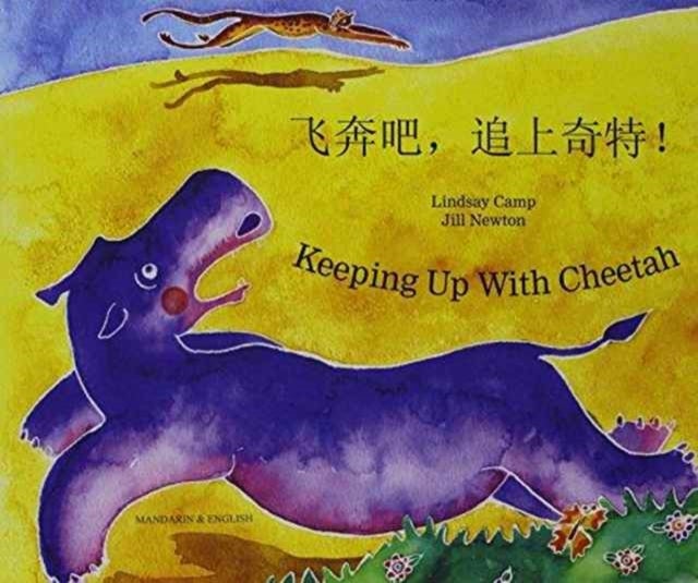 Bilde av Keeping Up With Cheetah In Chinese (simplified) And English Av Lindsay Camp