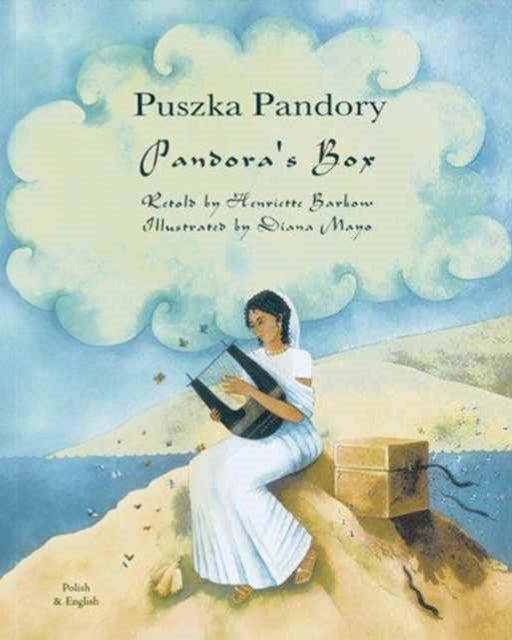 Bilde av Pandora&#039;s Box In Gujarati And English