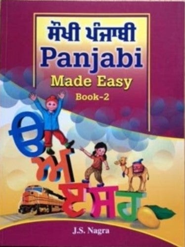 Panjabi Made Easy Book 2