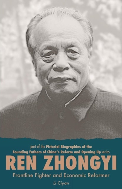 Ren Zhongyi - Frontline Fighter and Economic Reformer