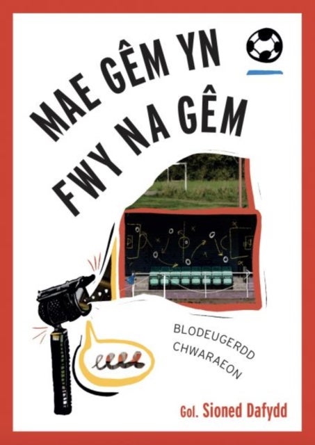Mae Gem yn Fwy Na Gem: Blodeugerdd Chwaraeon