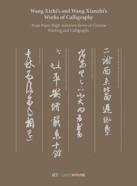 Wang Xizhi's and Wang Xianzhi's Works of Calligraphy - Xuan Paper High-imitation Series of Chinese Painting and Calligraphy
