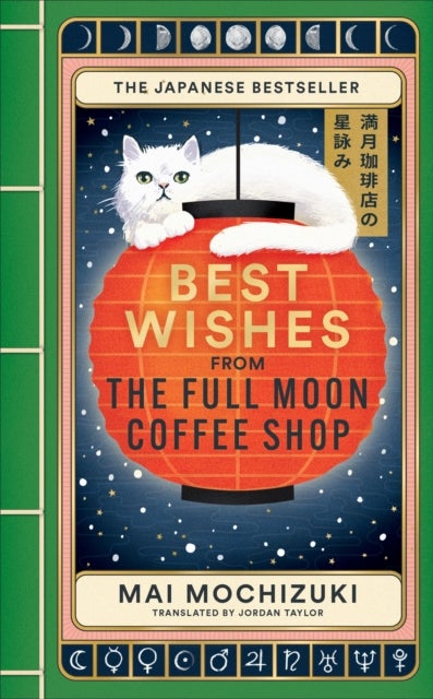 Best Wishes from the Full Moon Coffee Shop - THE #1 INTERNATIONALLY BESTSELLING JAPANESE SERIES