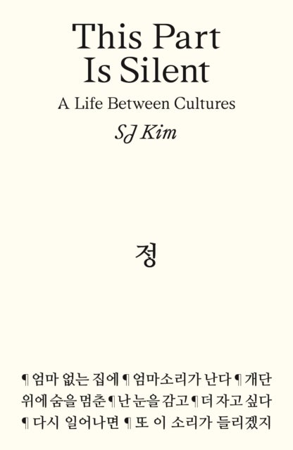 This Part Is Silent - A Life Between Cultures