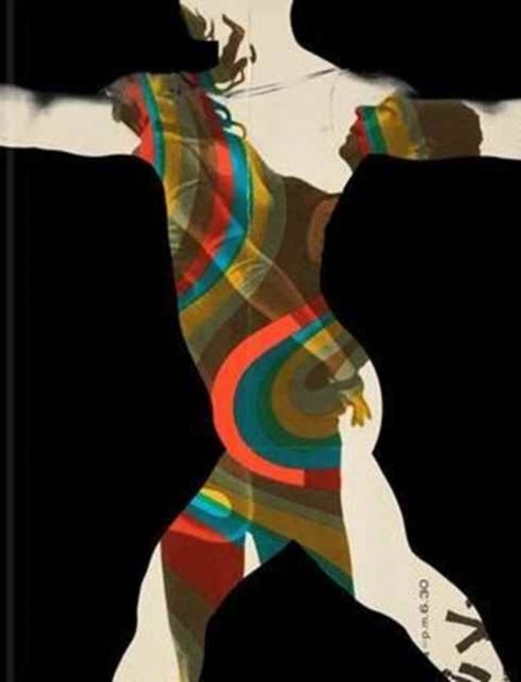 Merce Cunningham - Common Time